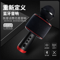 Sound card microphone audio integrated microphone National Mobile Phone K song Entertainment dedicated wireless Bluetooth home TV childrens singing artifact all-round wheat