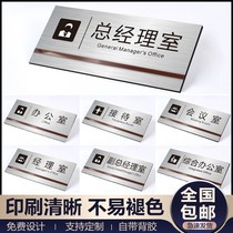 Stainless steel signage company room card office door Listing custom conference room signage