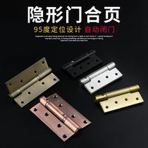 Invisible door slow punching self-spring closed liquid combined CKTHHY-0 closed damper hinge rebound closed wood dark