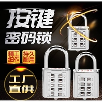 Outside the door home lodging artifact waterproof code lock luggage outdoor press button type rainproof universal outdoor glass cabinet
