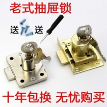 Anti-rust hardware extended wardrobe lock door size lock core Desk dark lock Old-fashioned drawer lock Old-fashioned door file