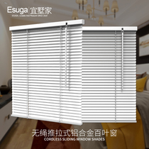 Aluminum alloy louver curtain shading lifting roller curtain kitchen cordless push-pull toilet non-perforated waterproof sunshade