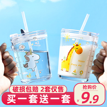 Straw glass home childrens water cup with lid graduated Milk Cup childrens lovely summer drinking tea cup with handlebar