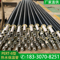 pert2 type hot spring water insulation pipe PE integrated thermal water pipe 160 large diameter direct buried polyurethane insulation pipe