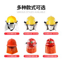 Fire helmet Fire hat 3C certified fire helmet 97 red helmet 02 Korean helmet Forest fire helmet