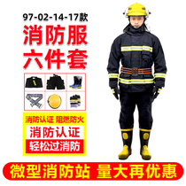 02 Fire Service Suit 3c Certified Fire Safety Suit Five Pieces Thickened Clothes 17 Firefighters Battle Suit Training Suit
