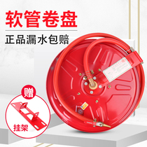 Fire hose reel floppy disk fire hose 65 water pipe national standard 20 25 30 m fire hydrant fire box equipment