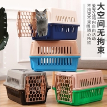Pet Aviation Box Cat Cage Portable Out Travel Kitty Consigned Box Pooch Large Small Dog On-board Airlift Box