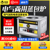 Ha Ke electric dual-purpose steamed dumplings Small Steamed Bun powder stove steam stove electric steamed bun machine steamed bread cold leather machine