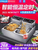 Qiafeng Fryer commercial double cylinder Fryer gas machine gas equipment timing electric fryer chicken electric fryer