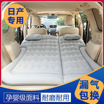 Car inflatable bed Car Qashqai Qijun Loulan Tule car trunk sleeping mat Rear mattress Car air cushion bed