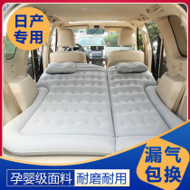 Car inflatable bed Car Qashqai Qijun Loulan Tule car trunk sleeping mat Rear mattress Car air cushion bed