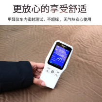 Suitable for Geely Haoyue car automatic inflatable bed car rear seat air cushion bed car rear trunk dual-purpose sleeping mat