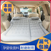 Car inflatable bed for crv xrv Hao Ying Guan Dao Binzhi Car trunk sleeping mat mattress Back seat air cushion bed