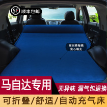 Mazda 3 Axela cx4 Artez cx5 cx8 car bed car mattress car trunk air bed