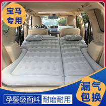 Suitable for BMW x1 x3 x5 x6 car inflatable bed lathe mat sleeping air cushion bed rear trunk sleeping pad