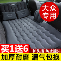 Volkswagen Longyi Baolai Passat Suteng Maiteng car car inflatable bed Rear seat air cushion bed rear sleeping pad