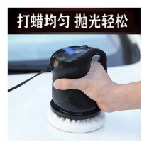 Car convenient and practical household electric small waxing machine polishing machine tool scratch repair beauty waxing artifact