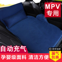 Buick gl8 car inflatable bed seven seats suitable for Honda Odyssey air cushion air cushion bed inflatable rear sleeping pad