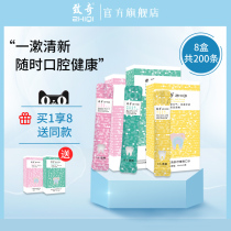  Mouthwash for girls portable sterilization in addition to bad breath to remove calculus probiotics one-time long-lasting fragrance Mens flagship store