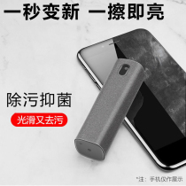 Applicable mobile phone screen cleaning agent computer single anti-notebook flat pass with oil fingerprint wipe TV liquid crystal screen special cleaning suit germicidal pad liquid crystal high efficiency cleaning liquid keyboard