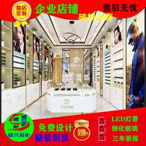  Dental jewelry display cabinet Jewelry cabinet with light creative decoration eye cabinet Double row sunglasses counter paint