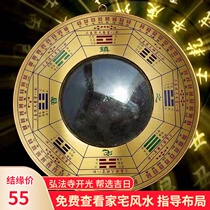 Pure copper gossip mirror Convex mirror Town house evil spirits Copper mirror Nine Palace Taijitu Concave mirror pendant lucky household door