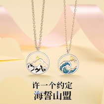 Oath of allegiance 999 sterling silver couple necklace a pair of male and female couples niche design Tanabata Valentines Day gift