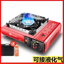 Hot pot card stove CAS stove portable gas stove liquefied gas card stove universal small steam tank set