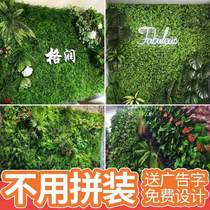 Simulation Plant Wall Green Plant Upper Wall Balcony Fake Flower Turf Wall Surface Decoration Green Artificial Lawn Background Mesh Red