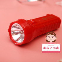 Red flashlight for wedding with a pair of Lighting LED light wedding wedding wedding charging type