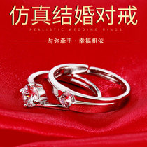Wedding supplies high imitation fake ring pair ring A pair of live mouth wedding celebration ceremony oversized couple diamond simulation wedding ring