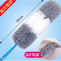 Chicken feather duster dust removal dust sweeping household retractable blanket cleaning cleaning Zenzi car dust removal duster