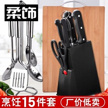 Eighteen childrens kitchen knife set Kitchen full cutting board kitchenware household slicing meat and cutting bone Stainless steel combination