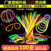 Fluorescent Rod Silver Light Stick Firefly Light Hand Rings Childrens Toy 100 be 100 large numbers