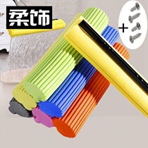Small replacement mop Sponge head replacement 28 reinforced screw cloth head ground mop
