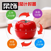 Timer Childrens special self-discipline learning Use timer for primary school students to write homework time management Tomato clock