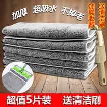Mop cloth replacement cloth splint thickened absorbent household flat mop head clip universal accessories mop