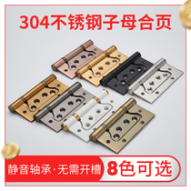  Thickened 304 stainless steel slotted-free room interior door butterfly letter loose-leaf bearing mother and child hinge 4 inches