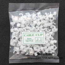 Network cable nail Network cable steel nail Wire card Wire card Network cable slot wire card 100pcs package fixed
