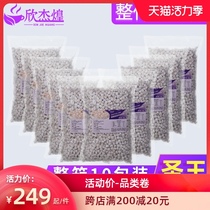 Holy King A betel nut taro ball 1kg*10 packs fresh taro finished product roasted grass milk tea Dessert ingredient combination set