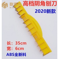 Yin Yang angle Yin angle Yang angle flat Planer right angle serrated blade Wall grinding paint Tool Woodworking