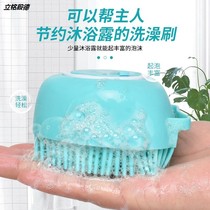 Pet dog bath brush can be fitted with shower gel silicone massage brush Cat Bath special brush cleaning artifact