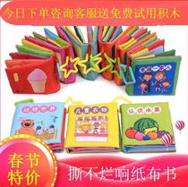 Teaching babys toys 0 - 1 year old babys early teaching can be cooked for five six seventy eighty and ninety months