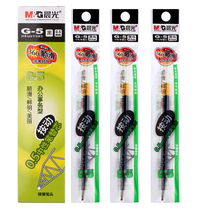 Morning light (MG) G-5 press the bullet gel gel pen to sign the water refill core 0 5mm 20 boxes