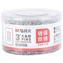 Morning light (MG) stationery 3# pin nickel plating positioning needle office fixed needle 100g barrel ABS92601