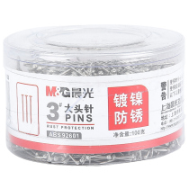 Morning light (MG) stationery 3# pin nickel plating positioning needle office fixed needle 100g barrel ABS92601