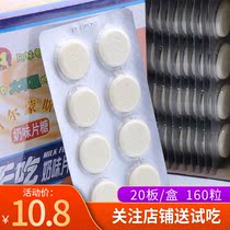 A serving of 20 pieces of Qingwang dried milk slices 300 grams of Inner Mongolia flavor original milk slices childhood memories