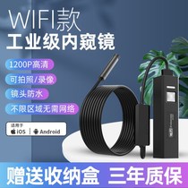 5m hose Serpentine camera USB soft serpentine camera Pipe Industrial endoscope Home endoscope