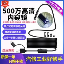 Endoscope Pipe HD camera Home detector 20 meters 30 meters 50 meters Industrial pipe HD endoscope